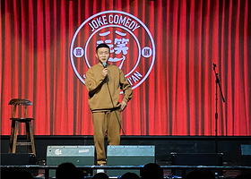 玩笑喜剧新城剧场