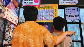 重庆脱单便利店（大都会公益店）