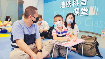 广州地铁博物馆