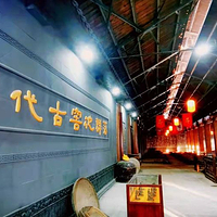 金种子文化产业园