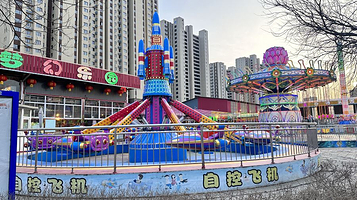 飞虹游乐场(人民公园店)