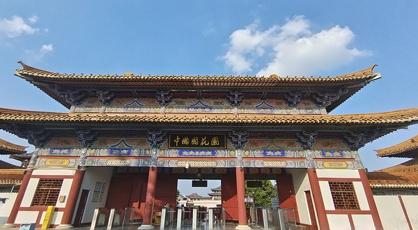 中国国花园