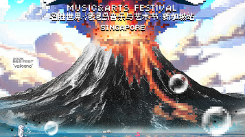 新加坡 · 名胜世界·泡泡岛音乐与艺术节