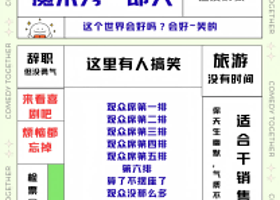 广州 · 聚场喜剧脱口秀漫才即兴喜剧喜剧魔术