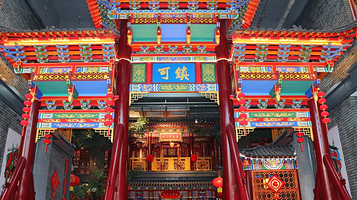 草原之门文化旅游景区