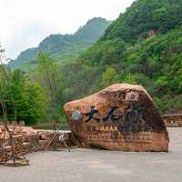 本溪大石湖风景区
