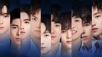 【厦门】种下一个未来-十个勤天巡回演唱会厦门站