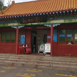 平顶山动物园