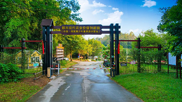 南方创意都市现代农业价值创新园