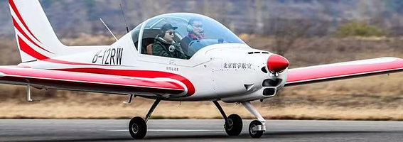 密云穆家峪机场飞行体验中心