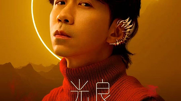 深圳 · 2025光良“不会分离·今晚我不孤独3.0”演唱会 —深圳站