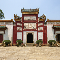 屈子文化园