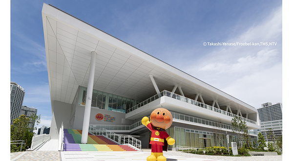 横滨面包超人儿童博物馆