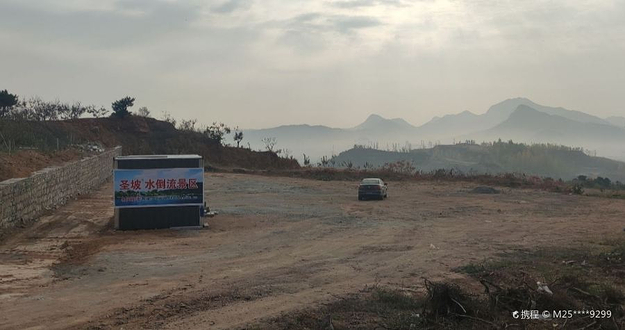 圣坡水倒流儿童拓展乐园