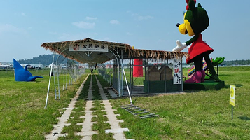 自在香里山水田园