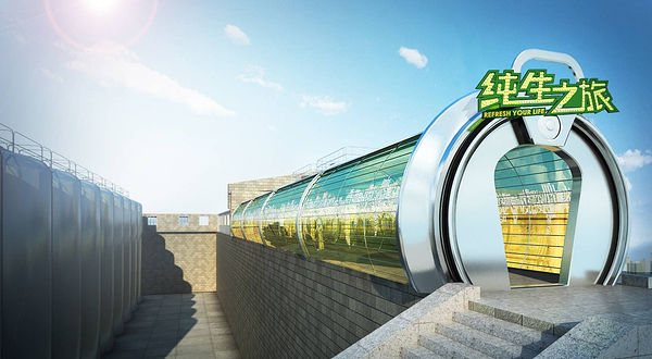 青岛啤酒纯生之旅