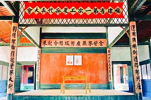 长汀红色旧址群旅游区