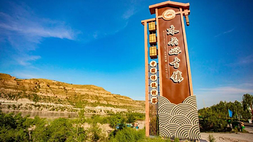 木头峪古镇景区