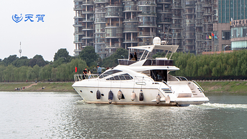 天贺游艇俱乐部