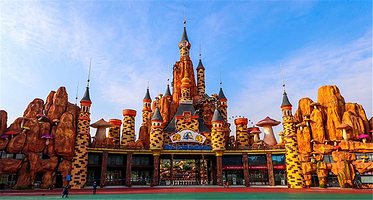 紫金湾欢乐王国