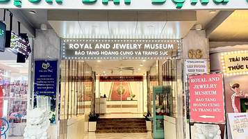 胡志明市阮朝皇室博物馆