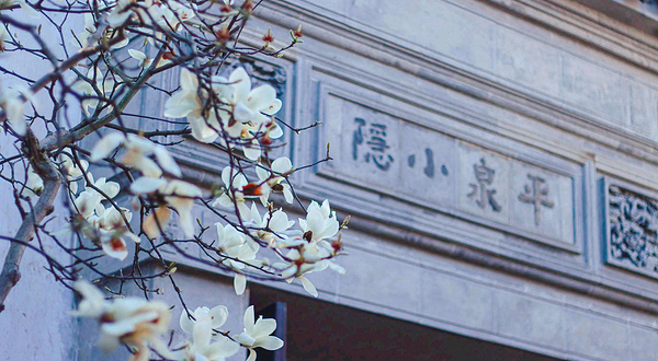 耦园