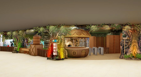 魔法谷探洞公园(龙华COCO CITY店)