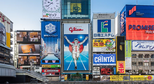 道顿堀