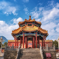中岳庙