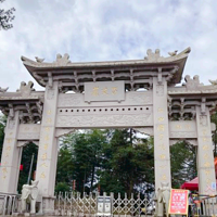 蓬壶百丈岩风景区