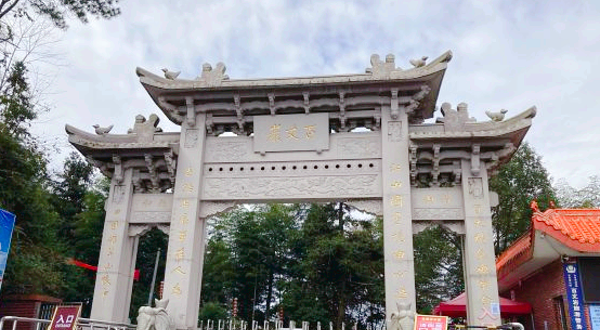 蓬壶百丈岩风景区