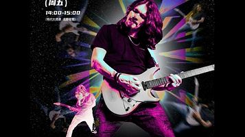 武汉 · 2025 OZIELZINHO 巴西小伙演奏会