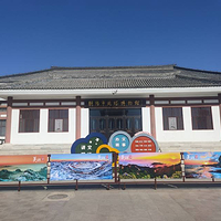 朝阳市北塔博物馆