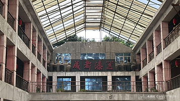 成都市漆器工艺厂