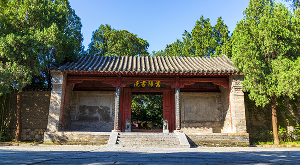 嵩阳书院