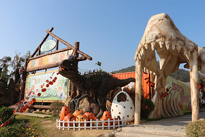 南京龙出没乐园