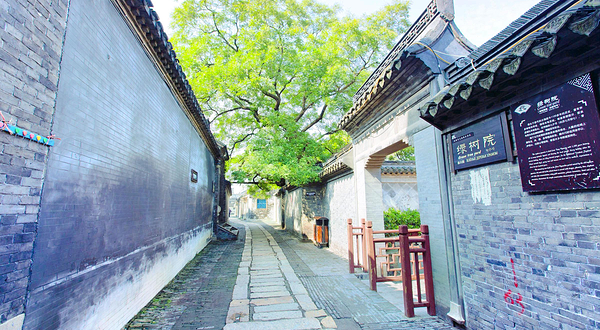 溱潼古镇