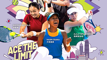 中国香港 · 保诚香港网球公开赛2025