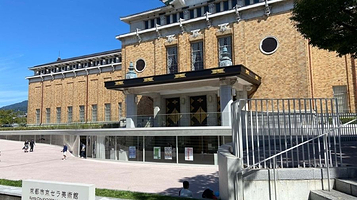 京都市京瓷美术馆 樱水馆