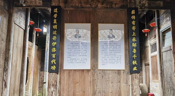 下梅程春皋宅第