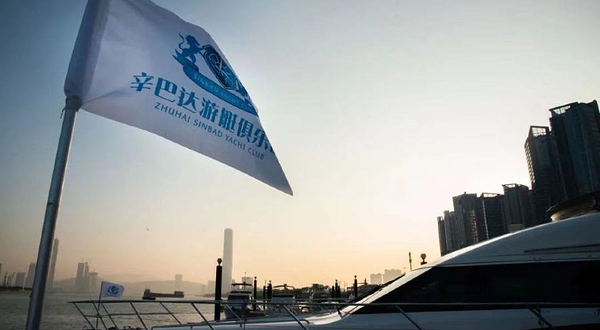辛巴达游艇俱乐部