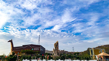 淹子岭房车露营公园