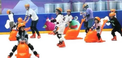 冰乐园真冰滑冰场