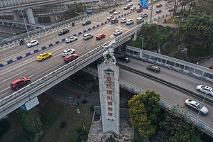 重庆建川博物馆聚落