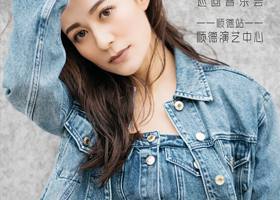 顺德 · 江若琳「留在心底的故事」巡回音乐会—顺德站