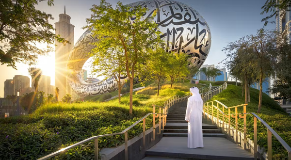 迪拜未来博物馆