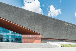 呼伦贝尔历史博物馆