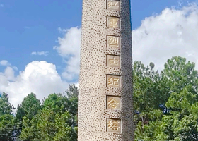 瑞金共和国摇篮旅游区