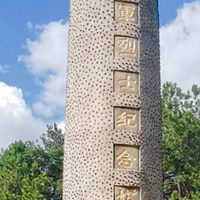 瑞金共和国摇篮旅游区