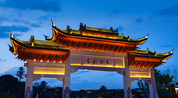 柳宗元文化旅游区